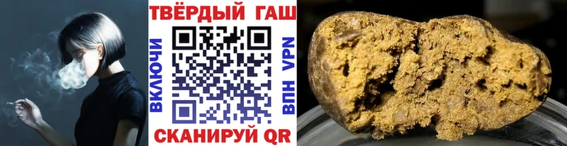 Наркошоп купить APVP  Мефедрон  АМФ  ГАШИШ  Холмск