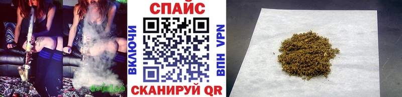 Купить закладки  Холмск  Бутират GHB 