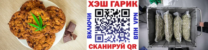 Cannafood марихуана  Купить  Холмск 