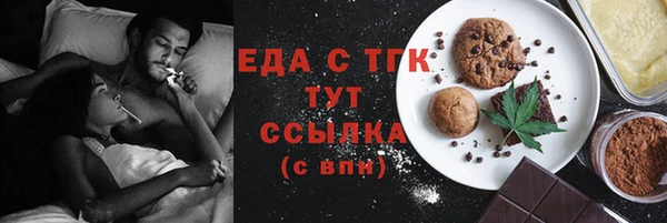 меф VHQ Переславль-Залесский