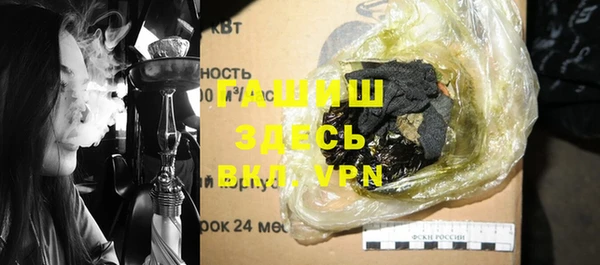 меф VHQ Переславль-Залесский