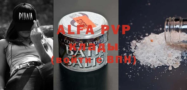 меф VHQ Переславль-Залесский