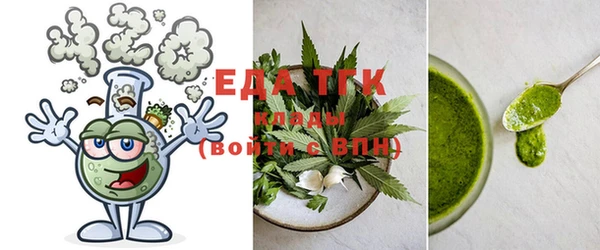 меф VHQ Переславль-Залесский