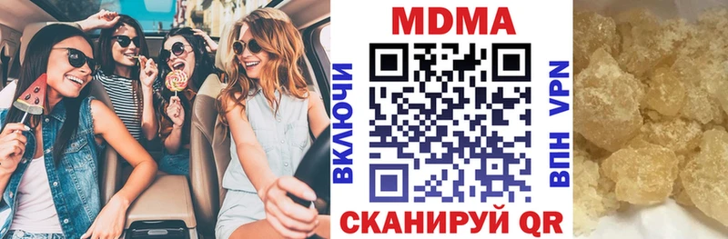 MDMA VHQ  Купить  Холмск 