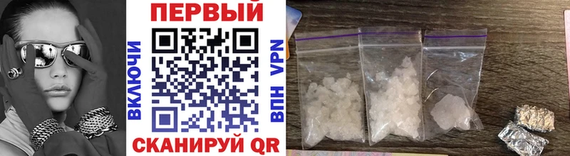 Метамфетамин пудра Холмск