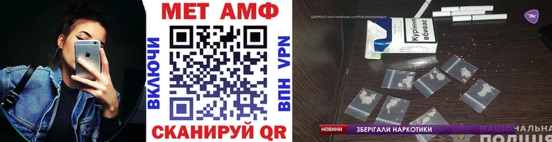 Первитин мет  Купить закладки  Холмск 