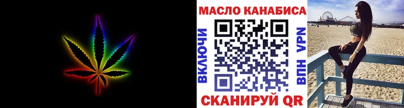 Дистиллят ТГК Wax  Купить где  Холмск 